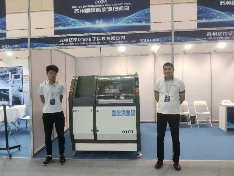 Suzhou international new energy expo