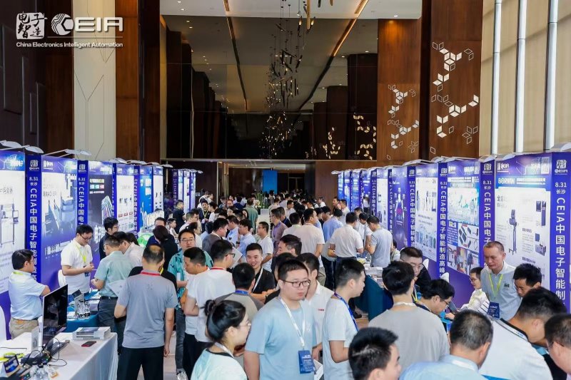 CEIA Changsha Station Event on August 31st